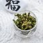 2025 Taiwan Cui Feng Gao Shan Oolong High Mountain