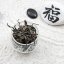 Shan Lin Xi Gao Shan Black Cha High Mountain - taiwanský vysokohorský ručně sbíraný černý čaj