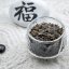 2024 Wakoucha Benifuuki Shizuoka