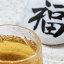Shan Lin Xi Gao Shan Black Cha High Mountain - taiwanský vysokohorský ručně sbíraný černý čaj