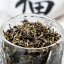 2024 Jin Mao Hou High Mountain ( Zlatá opice )