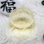 2025 Taiwan Cui Feng Gao Shan Oolong High Mountain